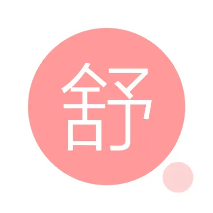 舒尔特方格-注意力记忆力训练 Cheats