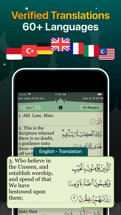 Quran Majeed - Ramadan 2024 screenshot-6