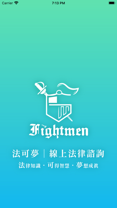 Screenshot #1 pour FightMen法可夢