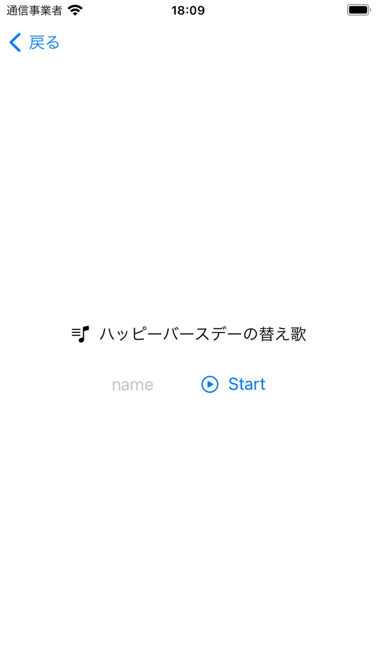 小蜜蜂消防