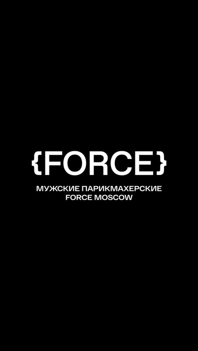 Force Moscow Screenshot