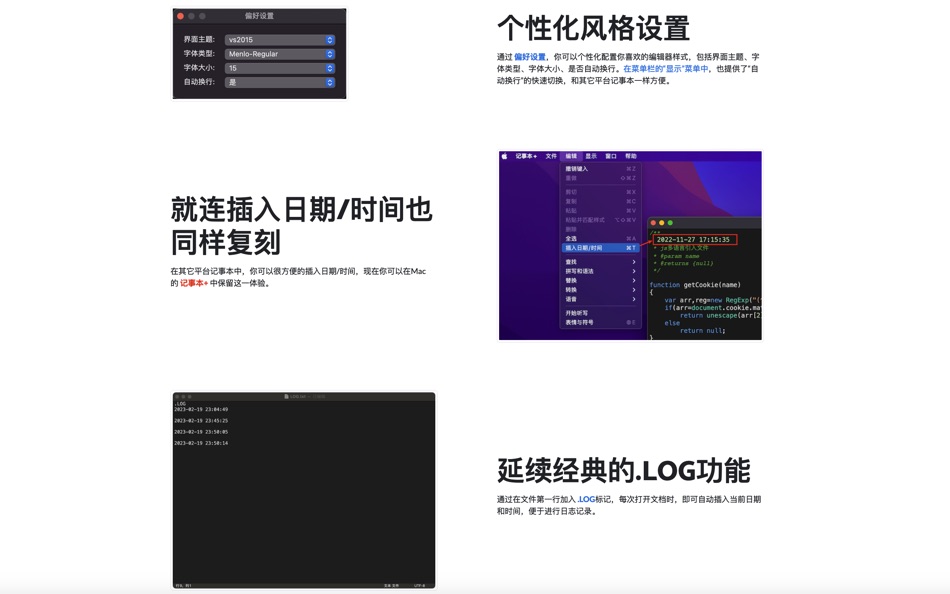 #2. 记事本++ (macOS) 来自: 波 高