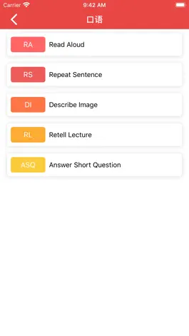 Game screenshot PTE NOW apk