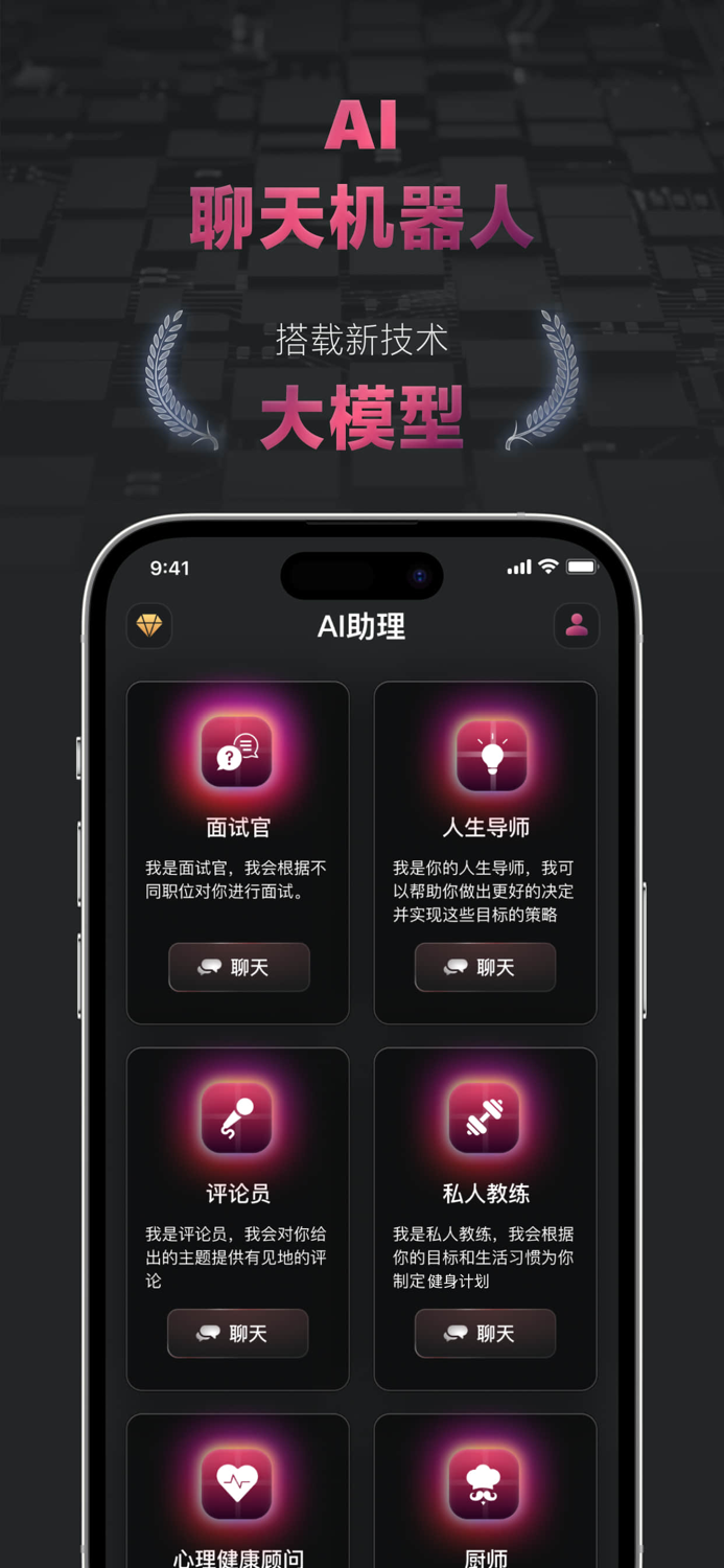 ChatClaude-中文版ai人工智能创作问答