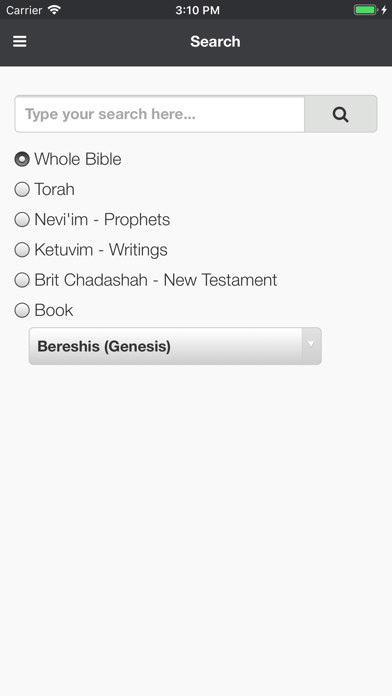 Hebrew Bible Now - Tanakh Screenshot