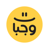 Wagbat وجبات - Food delivery - Wagbat For Electronic Trade. Co. Ltd.