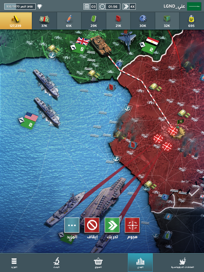 الجنرال  الحرب العالمية