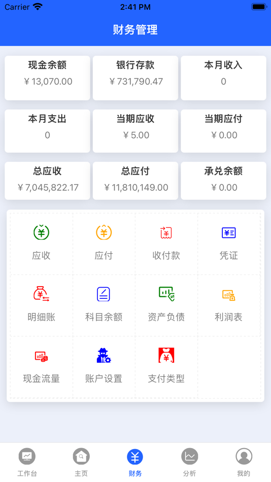 #3. Rango ED (iOS) 来自: Hefei Yingsaite Information Technology Co., Ltd.