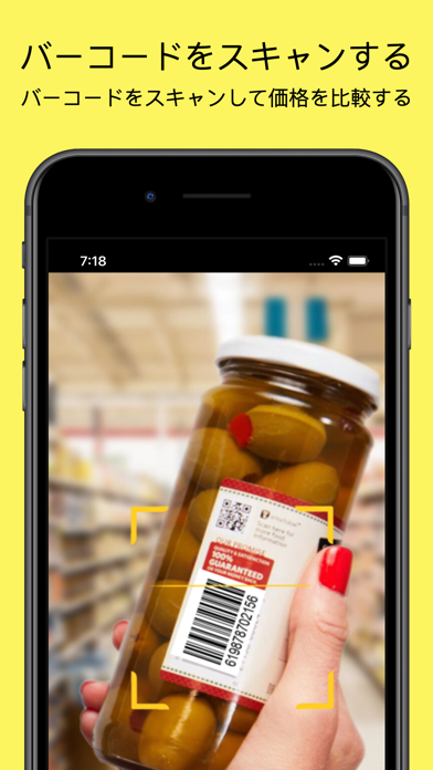 QRコードリーダー&バーコードの読み取りfor iPhone