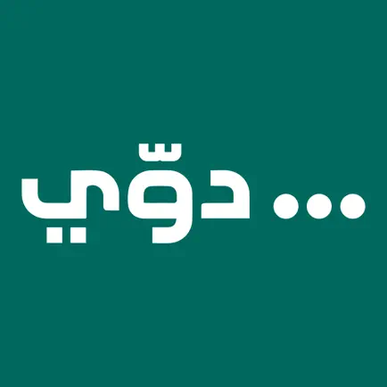 دوّي Читы
