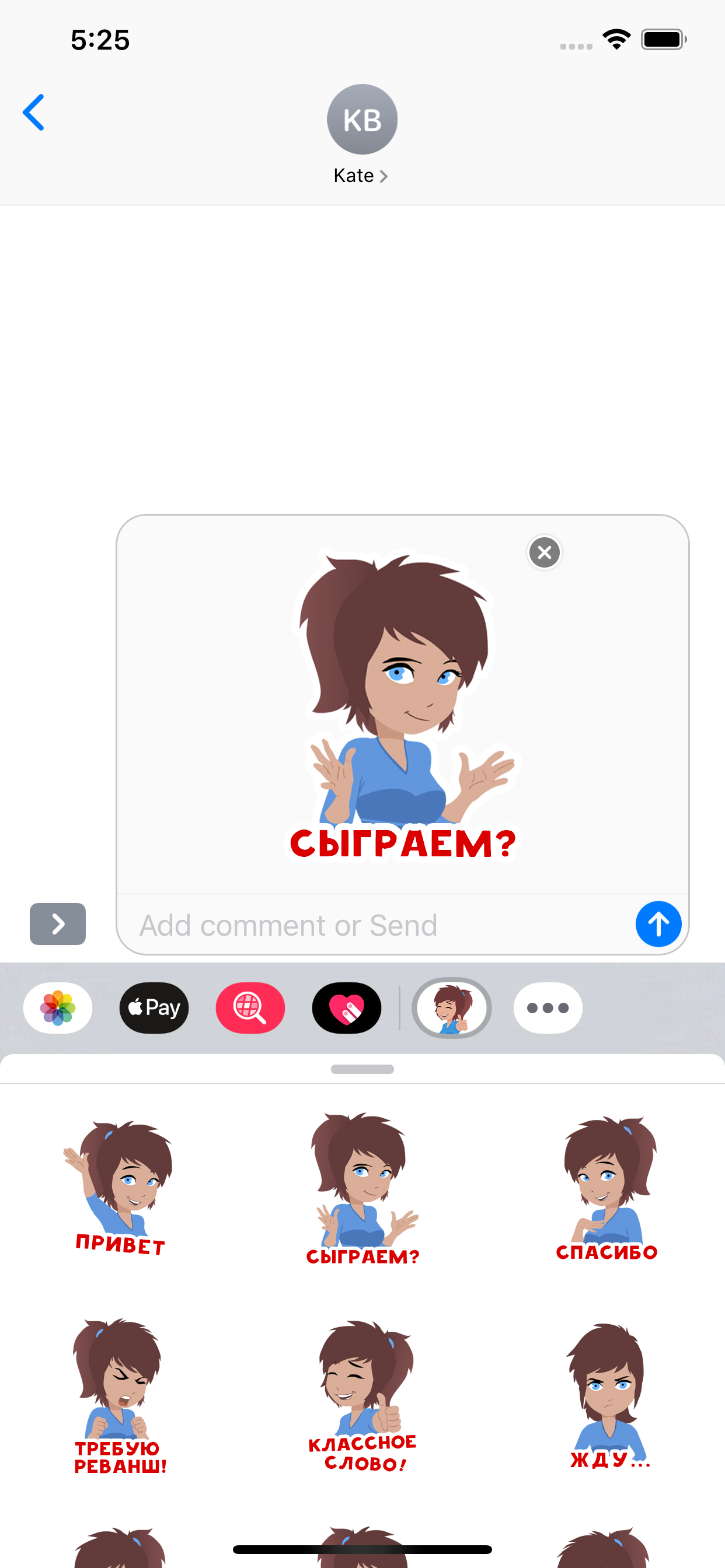 Эрудит с друзьями-игра в слова