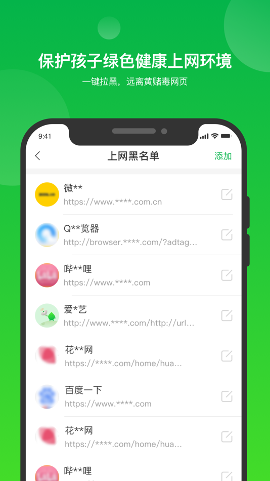 #3. i自律 (iOS) 由: Jiangxi Aipuruo Technology Co., Ltd.
