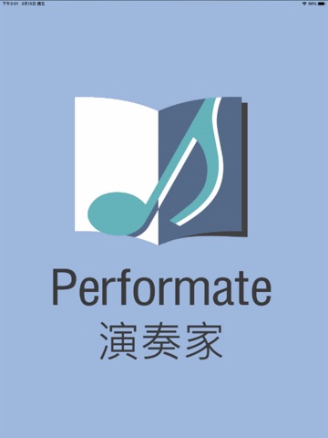 演奏家Performateのおすすめ画像1