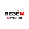 Get такси Везём Воткинск for iOS, iPhone, iPad Aso Report