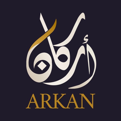 Arkan أركان