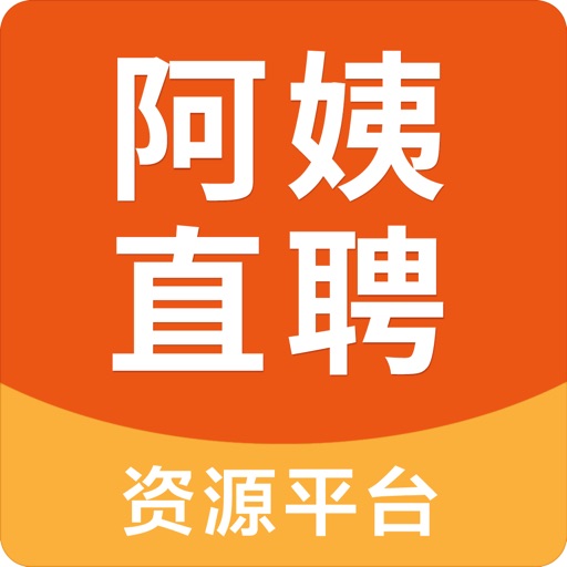 阿姨直聘logo