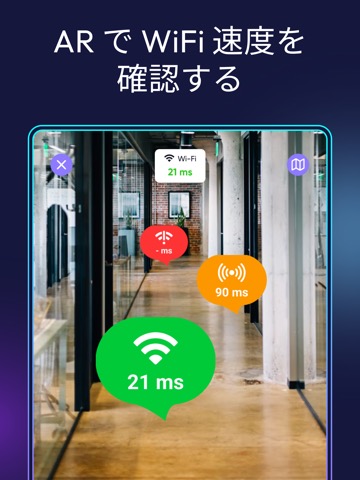 インターネット スピードテスト. Wi fi アナライザーのおすすめ画像8