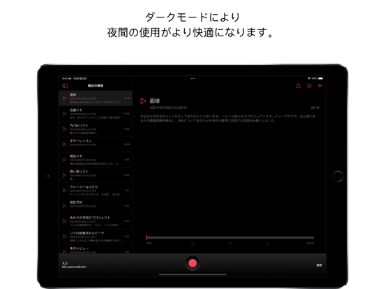 Just Press Recordのおすすめ画像6