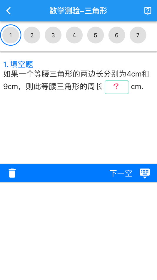 #3. 正蒙学习 (iOS) بواسطة: 暄 戴