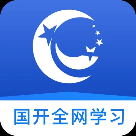 国开全网学习 Cheats