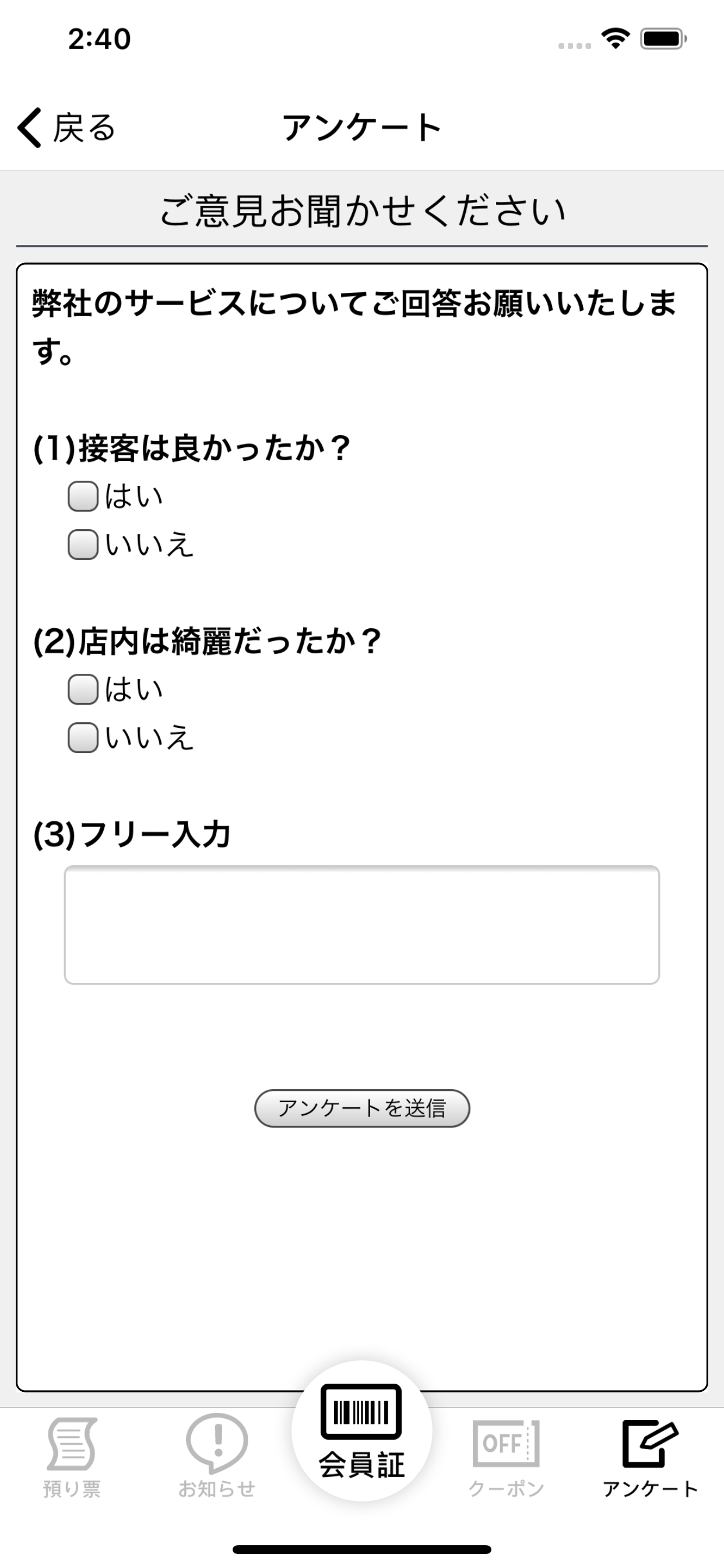 SHIMIZUYA