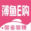 薄鱼E购-小鱼优惠 icon
