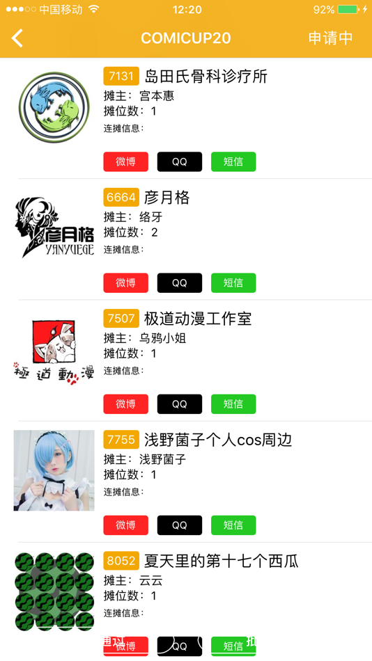 #1. AllManager (iOS) 由: 凝华 冯