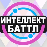 Интеллект-баттл