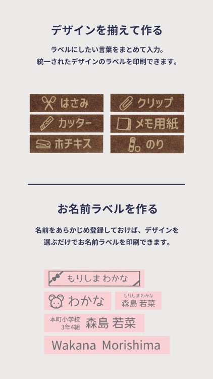 LABEL DESIGN MAKER 2 screenshot-4