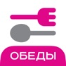 Get DKdance | Доставка обедoв for iOS, iPhone, iPad Aso Report