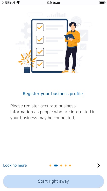 Connecting CBMC screenshot-6