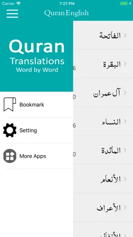 Game screenshot Quran English Word by Word hack