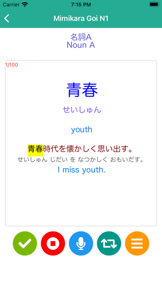 #6. JLPT Learn (N5-N1) (iOS) 由: Quang An Truong