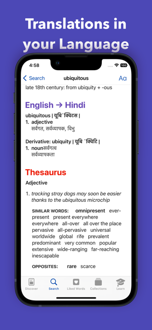 ‎LookUp Dictionary: Learn Daily Screenshot