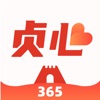 贞心365 icon