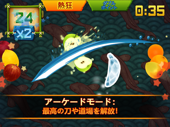 Fruit Ninja Classicのおすすめ画像2