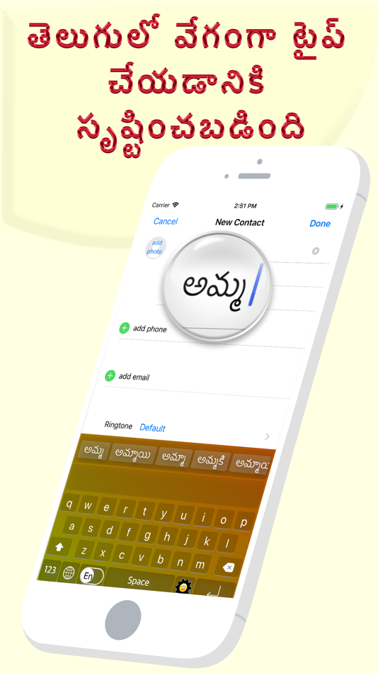#5. Mana Telugu Keyboard (iOS) Podle: banuchander janarthn