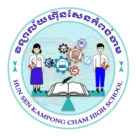 NGS Kampongcham Читы