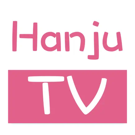 HanjuTV Читы