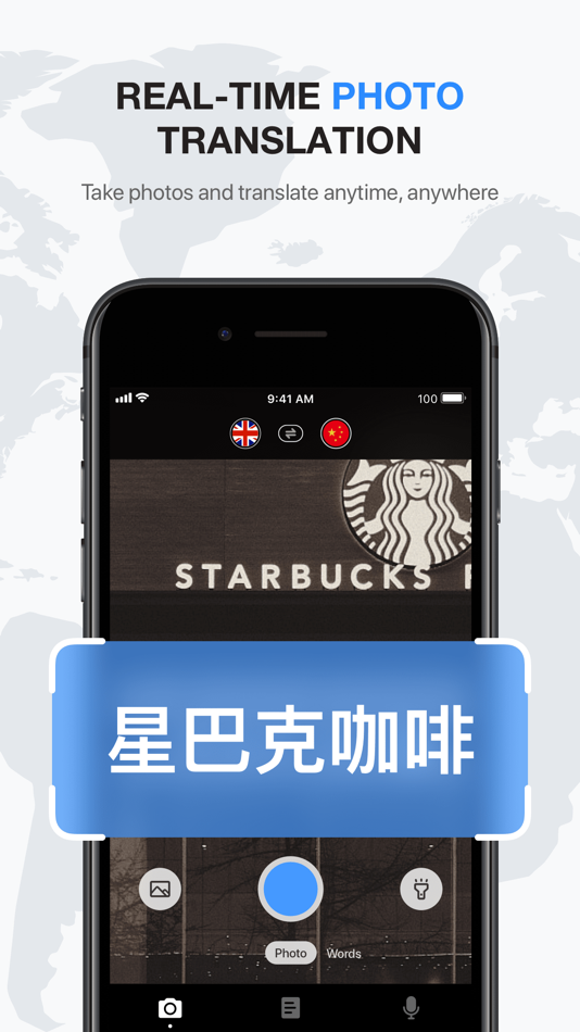 #2. All Translator (iOS) 게시자: Taiah Network