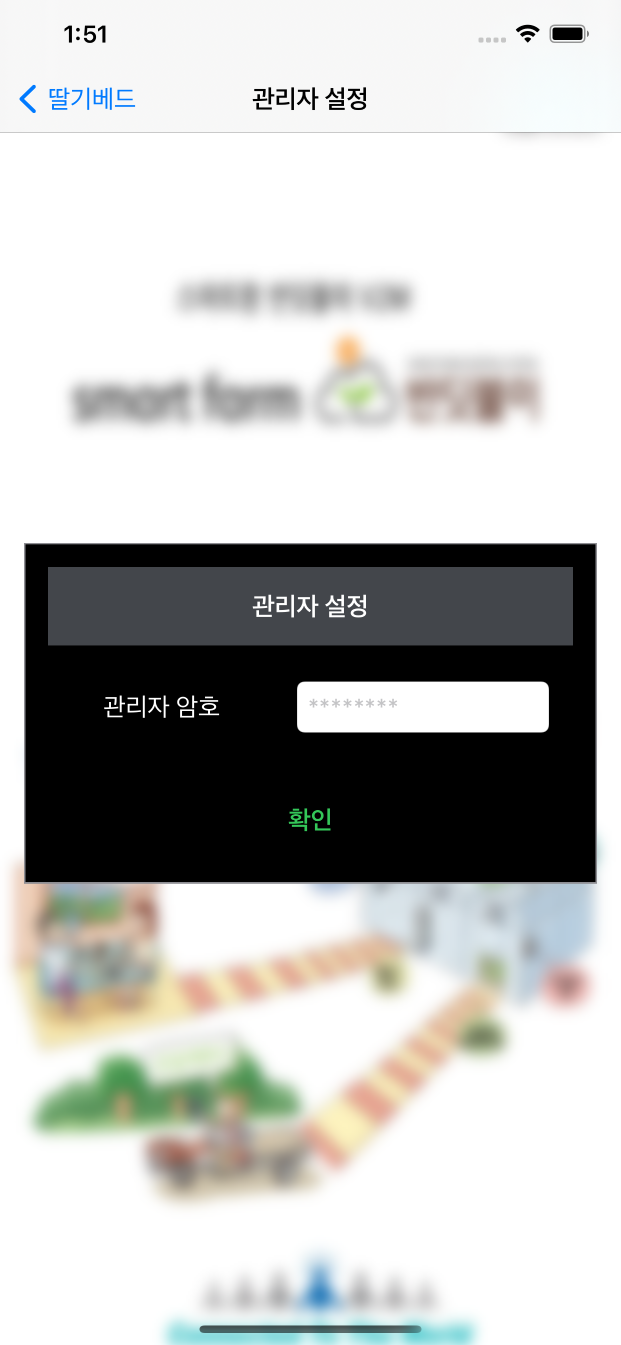 반딧불이 V2M