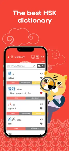 Game screenshot Learn Chinese HSK1 Chinesimple apk