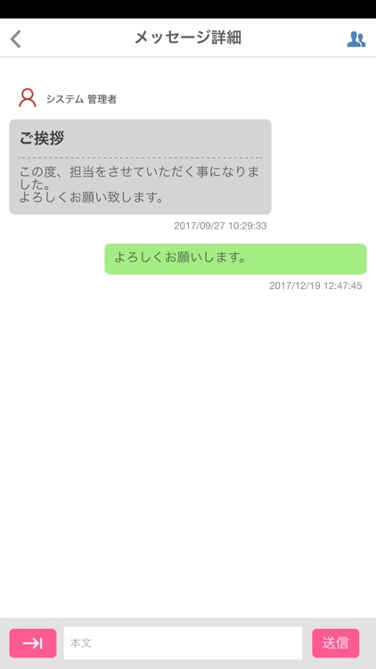 CROSS STAFF screenshot-3