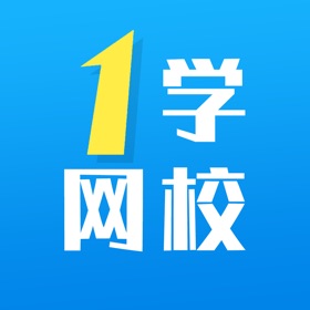 螢幕擷取畫面 (7) 1学网校