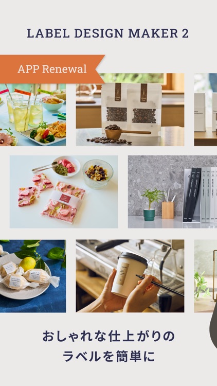 LABEL DESIGN MAKER 2