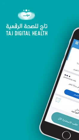 Game screenshot TAJ Digital Health mod apk