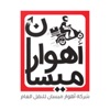 اهوار ميسان icon