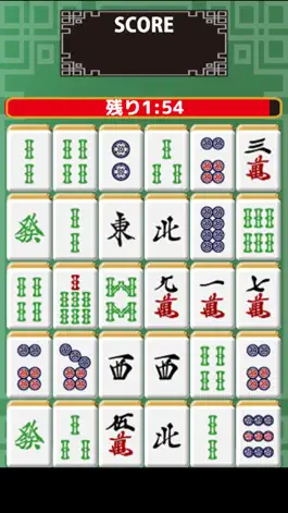 Game screenshot マージャン麻雀パズル mod apk