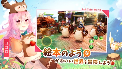 screenshot of Ash Tale-風の大陸- 3