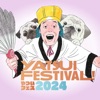 YATSUI FESTIVAL! - iPadアプリ